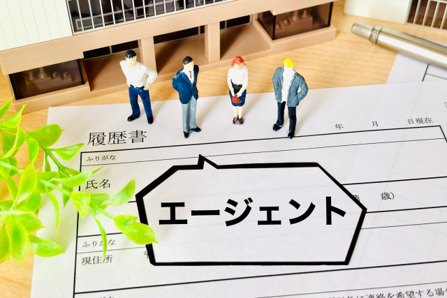 転職エージェント